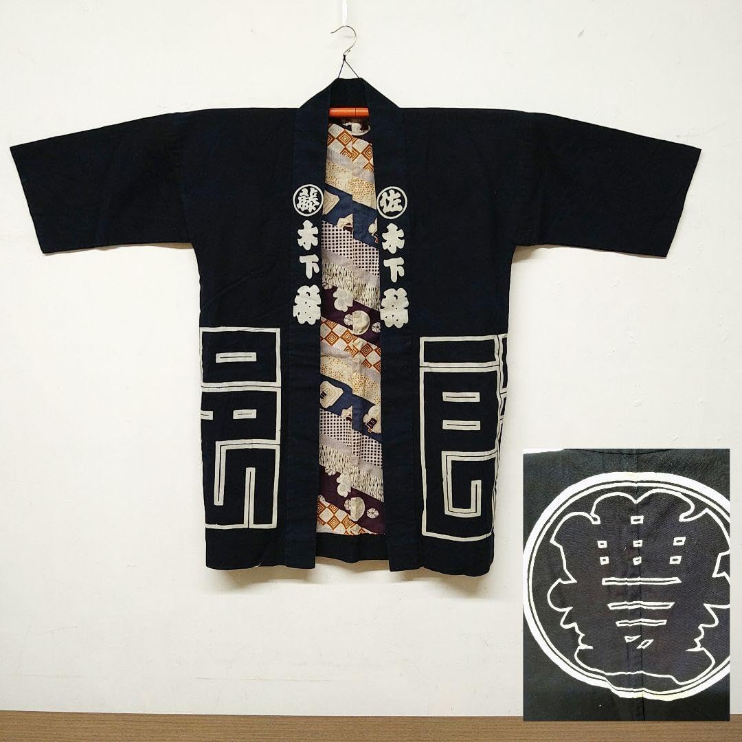 A728 はんてん半纏ハッピ 職人仕事着 藍染裏地付 状態良好 昭和アンティーク A728 はんてん半纏ハッピ 職人仕事着 藍染裏地付 状態良好